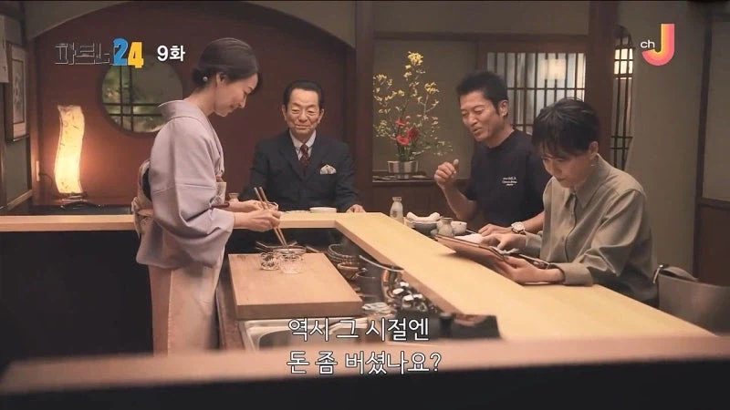 버블 경제때 신입 게이샤가 벌었던 수익_6.webp