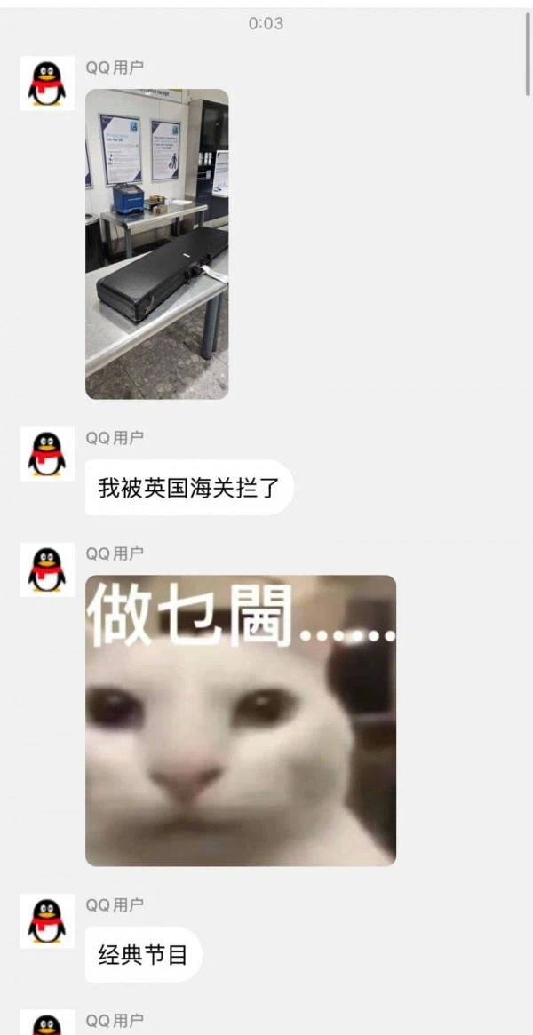 엑스칼리버 반출하다 걸림_1.webp