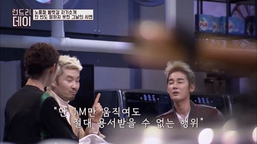 노홍철이 밝혔던 음주운전 사건의 전말.jpg_2.webp