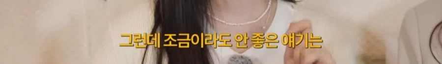 걸그룹 씨야가 좋은 어른이 없었다고 말하는 이유.jpg_7.webp