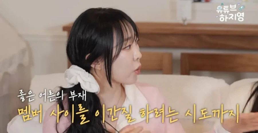 걸그룹 씨야가 좋은 어른이 없었다고 말하는 이유.jpg_14.webp