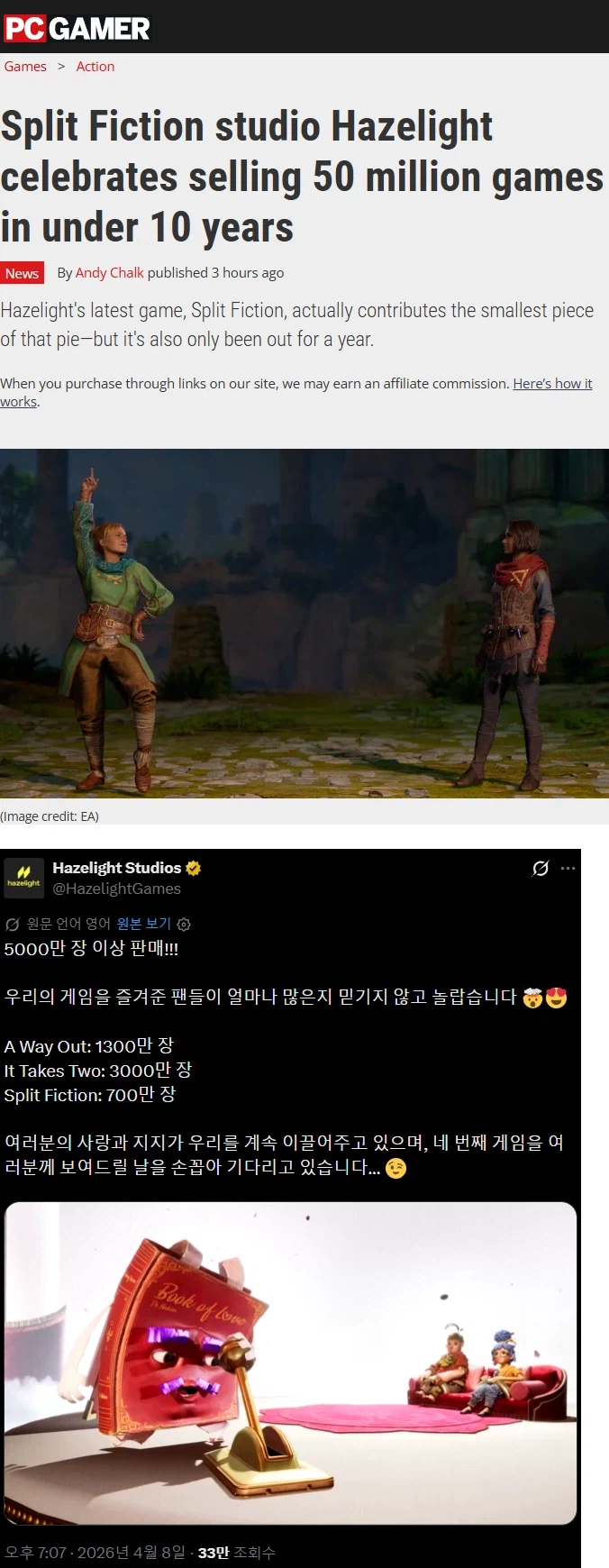 헤이즈라이트 스튜디오: 우리 게임이 5000만 장 넘게 팔렸다._1.webp