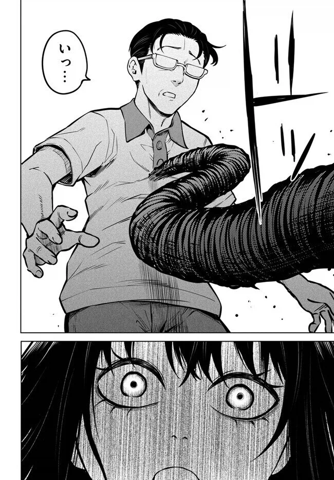 보이는여고생)엄청 강한 귀신_3.webp