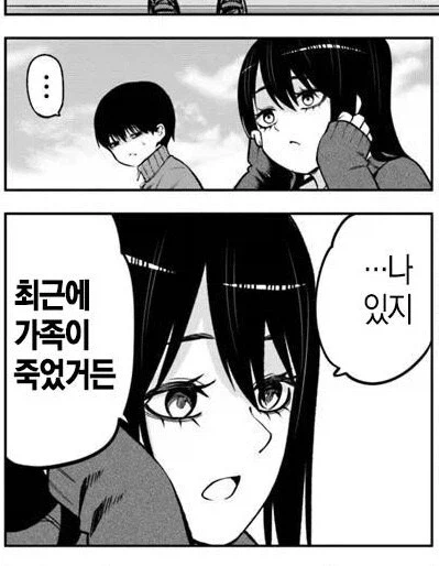 보이는여고생)엄청 강한 귀신_5.webp