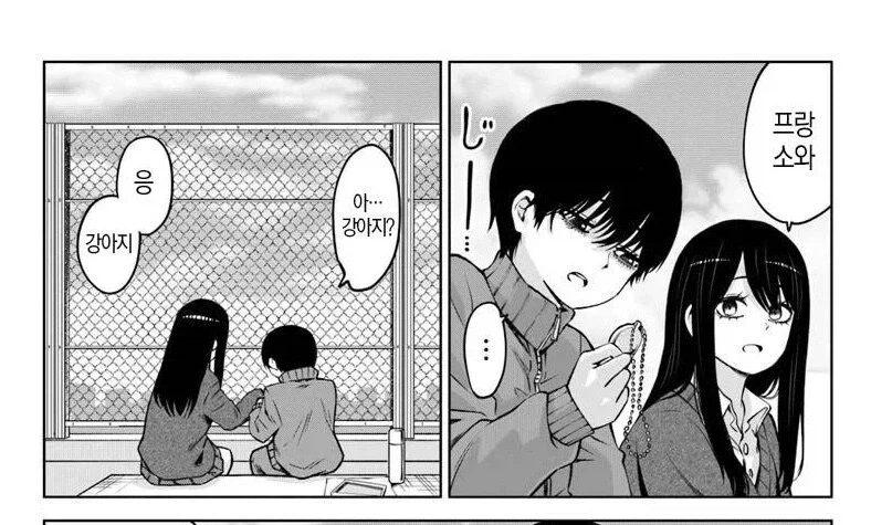 보이는여고생)엄청 강한 귀신_6.webp