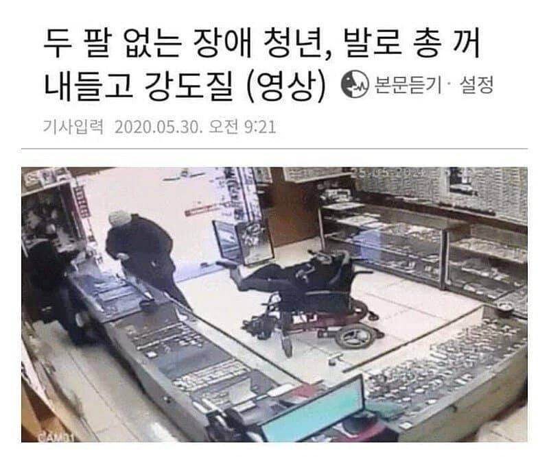 장애를 이겨낸 청년_1.webp