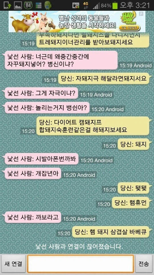 다이어트 자극좀 해줘_2.webp