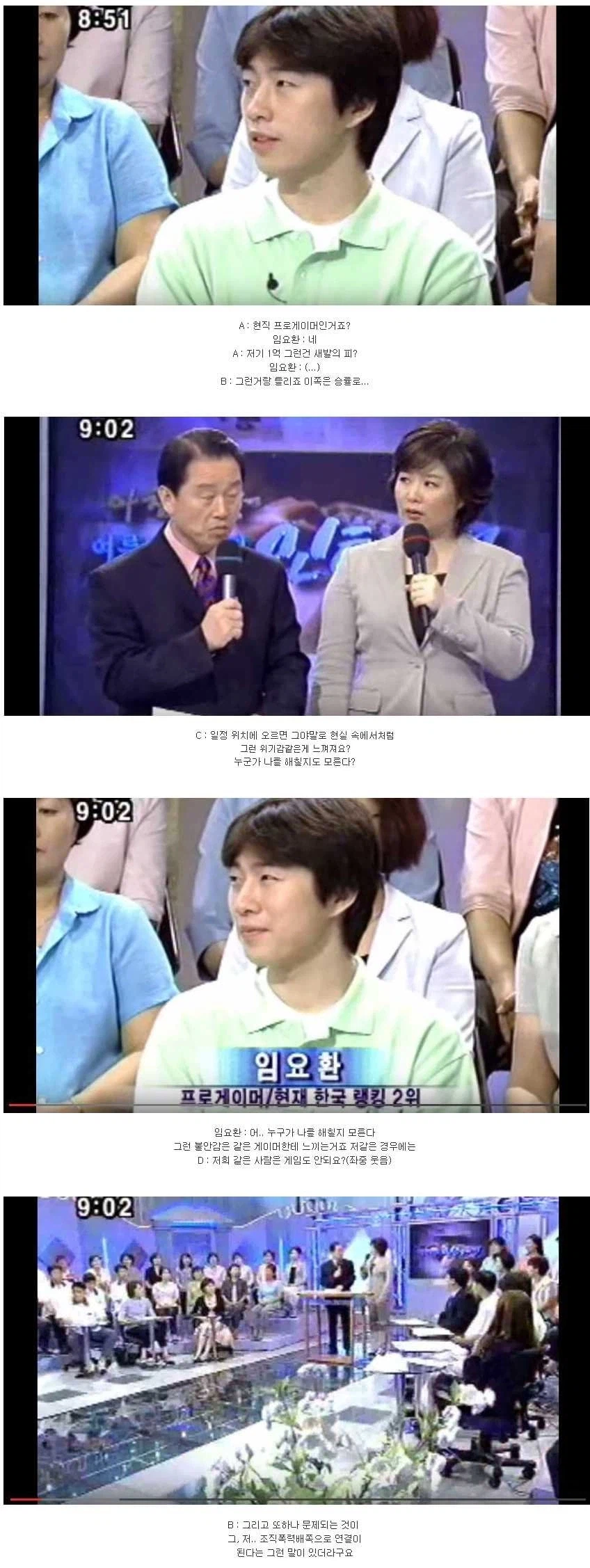 옛날옛적 KBS의 개짓_1.webp