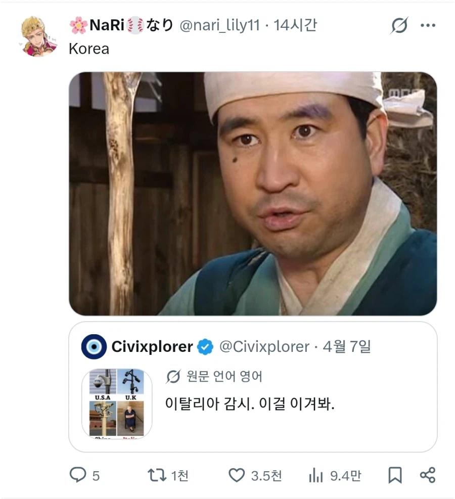 K-감시꾼의 위력_2.webp