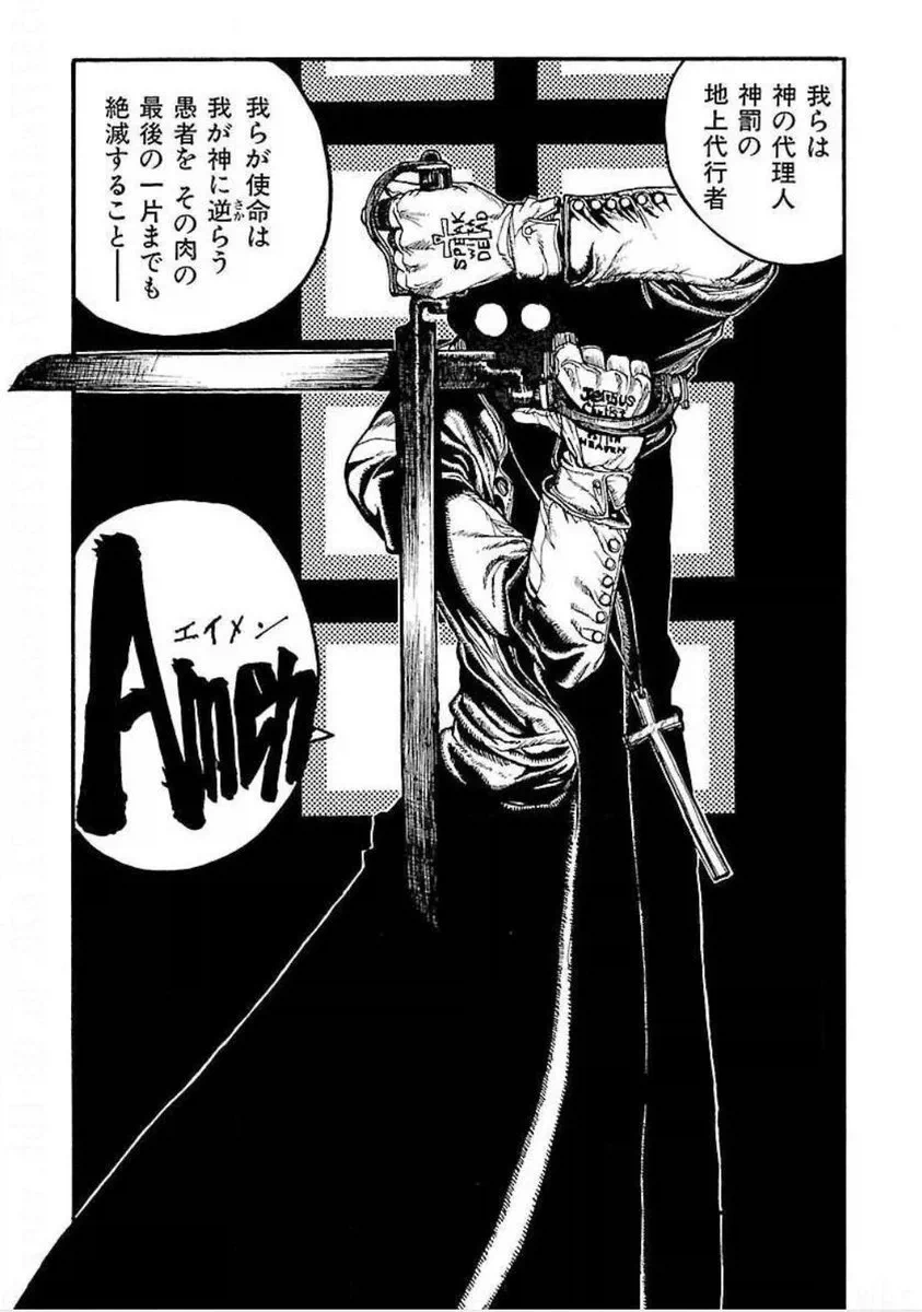 뭐 바티칸을 침공한다고?_1.webp