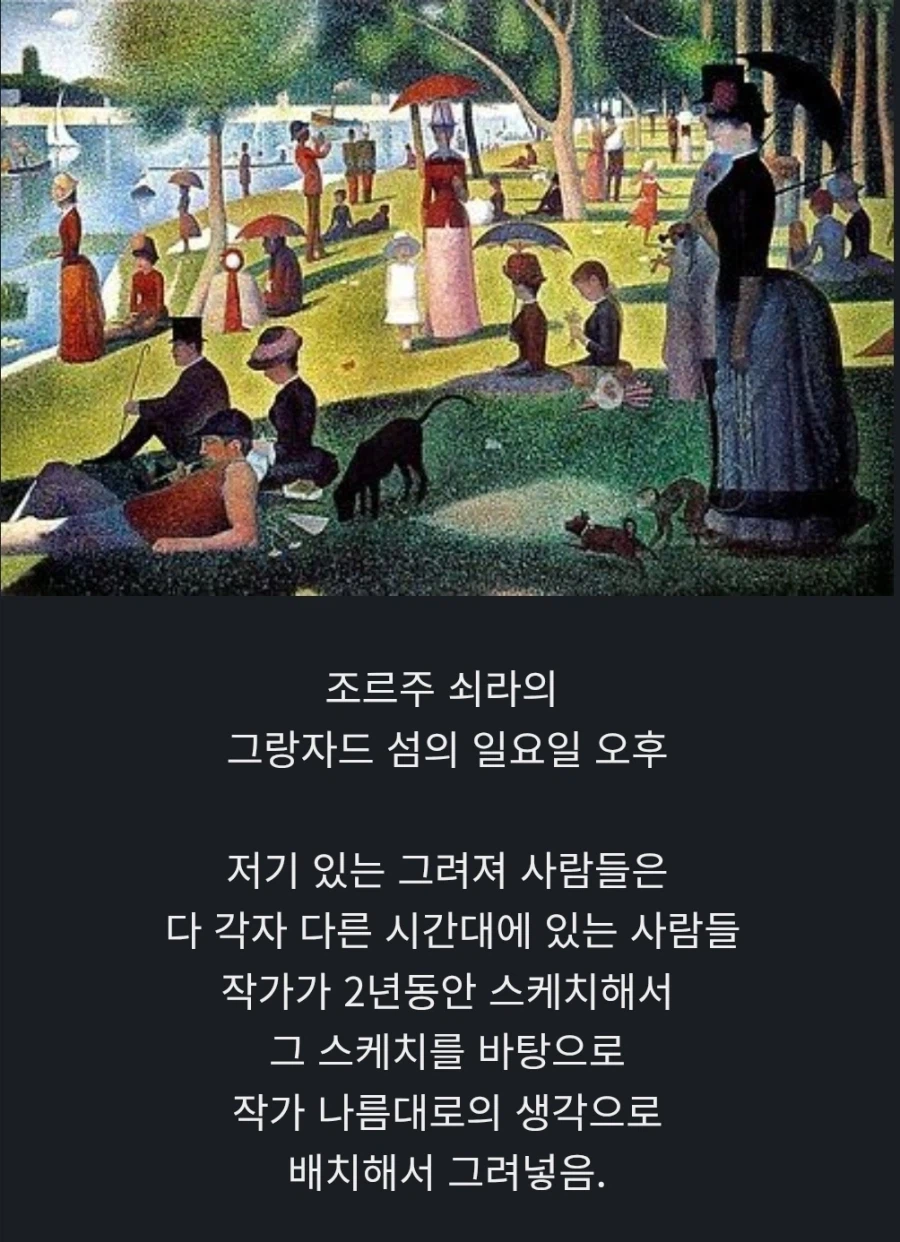 150년 전 포토샵 짤 느낌의 그림.jpg_1.webp