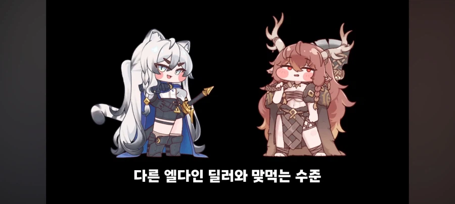 트릭컬) 유저들이 겪고있는 왕르핀의 역설_6.webp