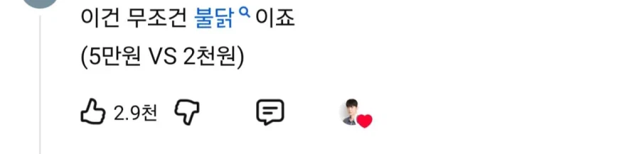 530kcal vs 530kcal_2.webp