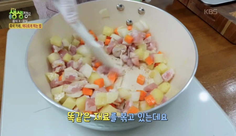 의외로 카레에 넣으면 맛있다는거...._1.webp