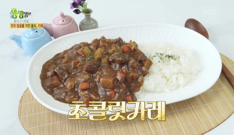 의외로 카레에 넣으면 맛있다는거...._6.webp