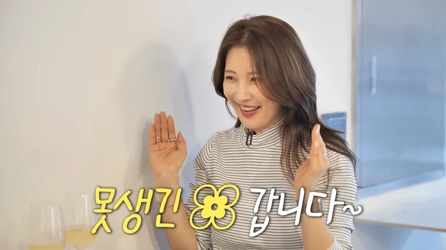 드라마 촬영 중 막말 들었다는 포미닛 남지현.jpg_5.webp