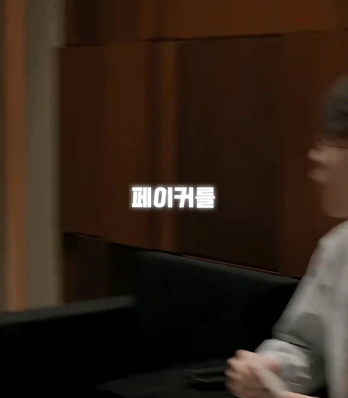 SKT T1 페이커가 항상 말랐던 이유.JPG_3.webp