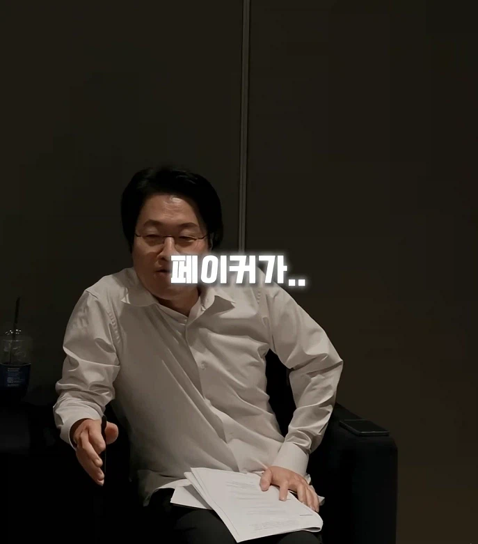 SKT T1 페이커가 항상 말랐던 이유.JPG_7.webp