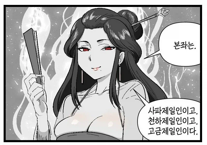 뷰지는 입구인가 출구인가 고찰해 보았읍니다_1.webp