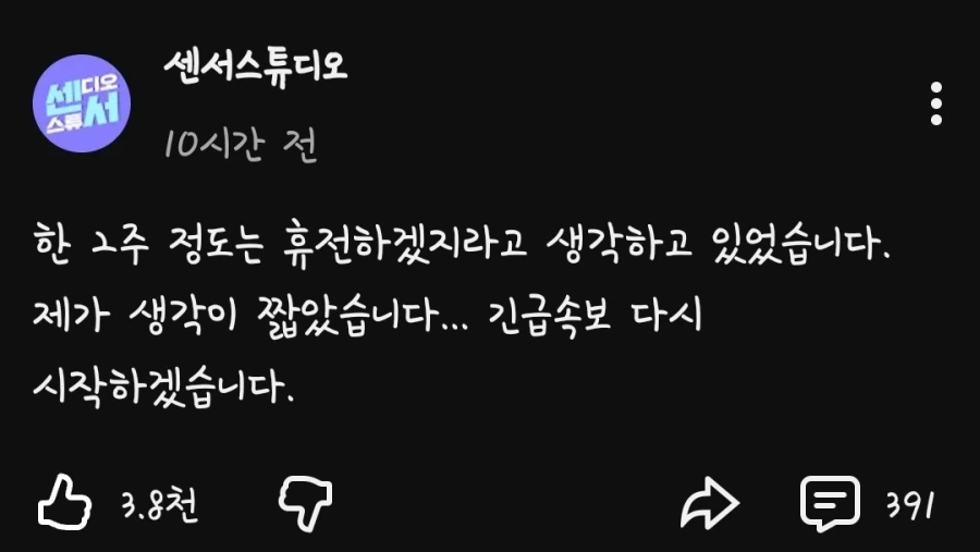 ??? : 드디어 2주 쉰다_1.webp