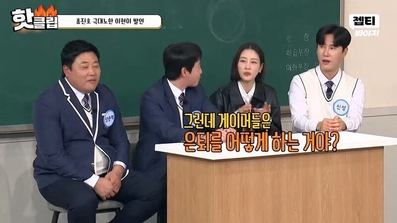 프로게이머 비하성 유머는 여전히 나온다.jpg_2.webp