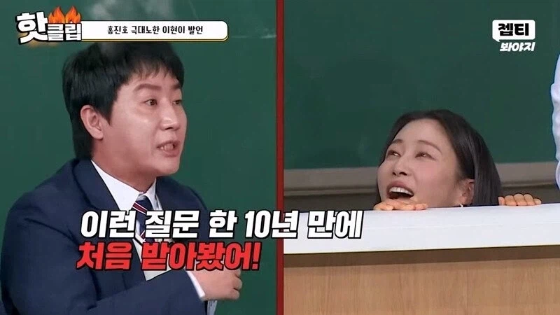 프로게이머 비하성 유머는 여전히 나온다.jpg_7.webp