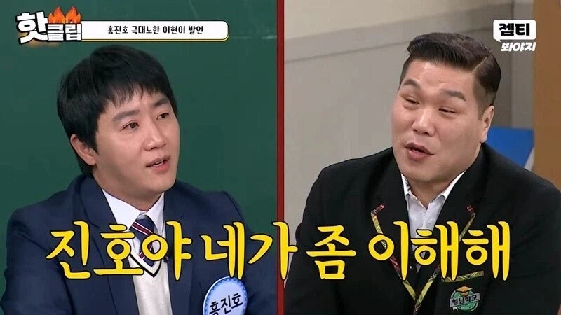 프로게이머 비하성 유머는 여전히 나온다.jpg_11.webp