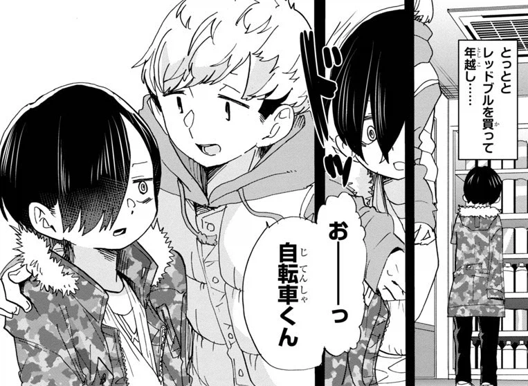 럽코에서 가끔 있는 조연남 속성_2.webp