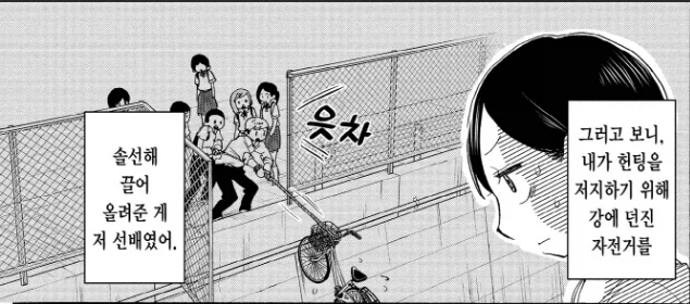 럽코에서 가끔 있는 조연남 속성_4.webp