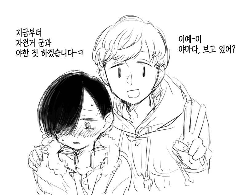 럽코에서 가끔 있는 조연남 속성_6.webp