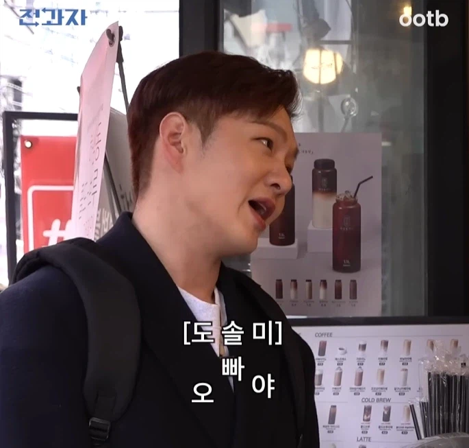 부산에서 사투리로 오빠를 부르는 방법.JPG_1.webp