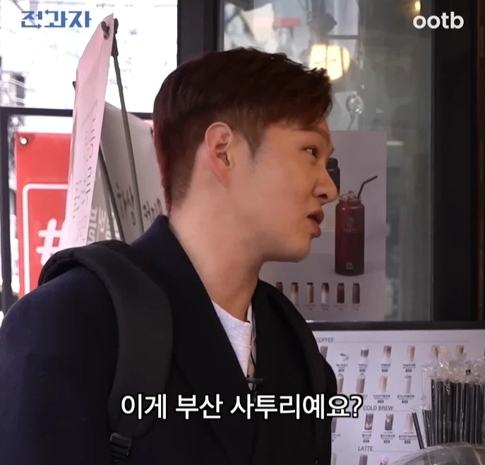 부산에서 사투리로 오빠를 부르는 방법.JPG_4.webp