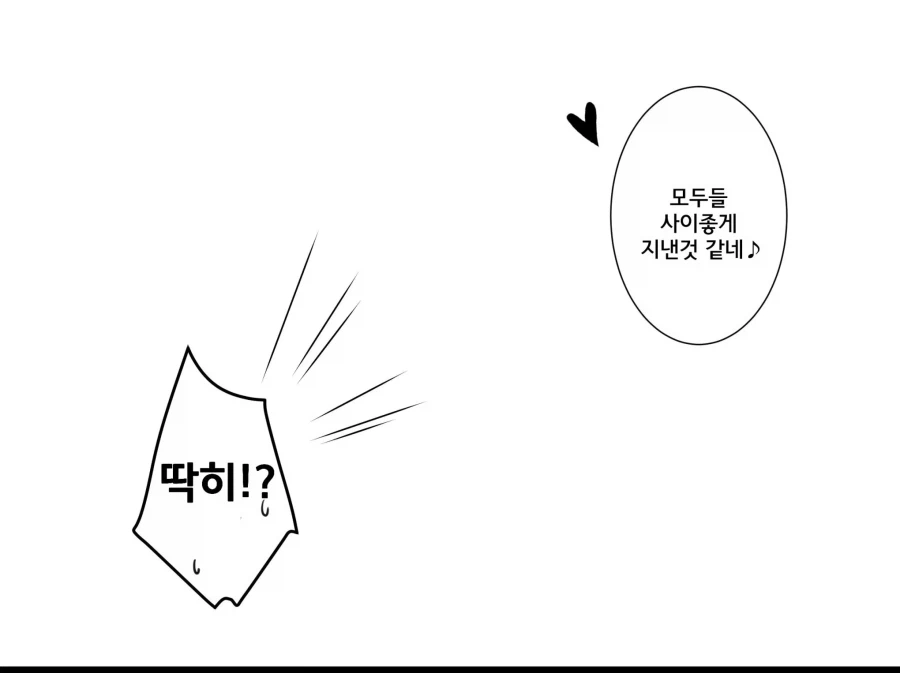 ㅂㅎ)세자매가 돈을 차지하기위한 암투_15.webp