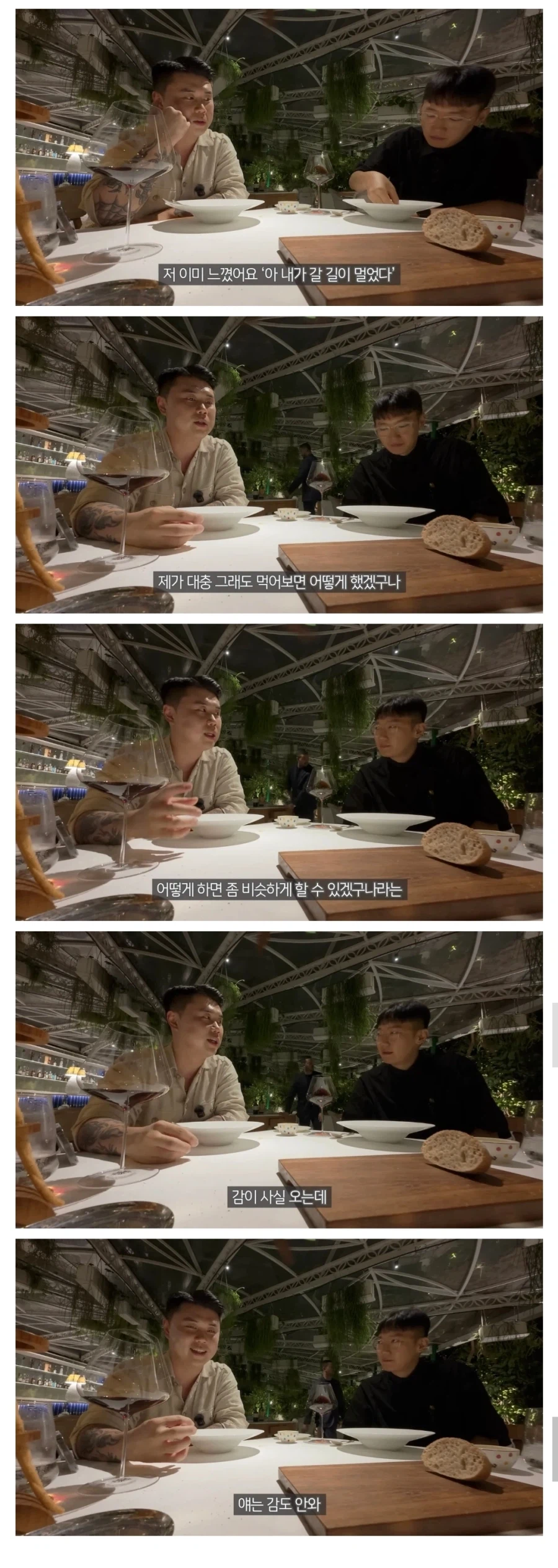 나폴리 맛피아가 벽을 느꼈다는 토마토 파스타.jpg_3.webp