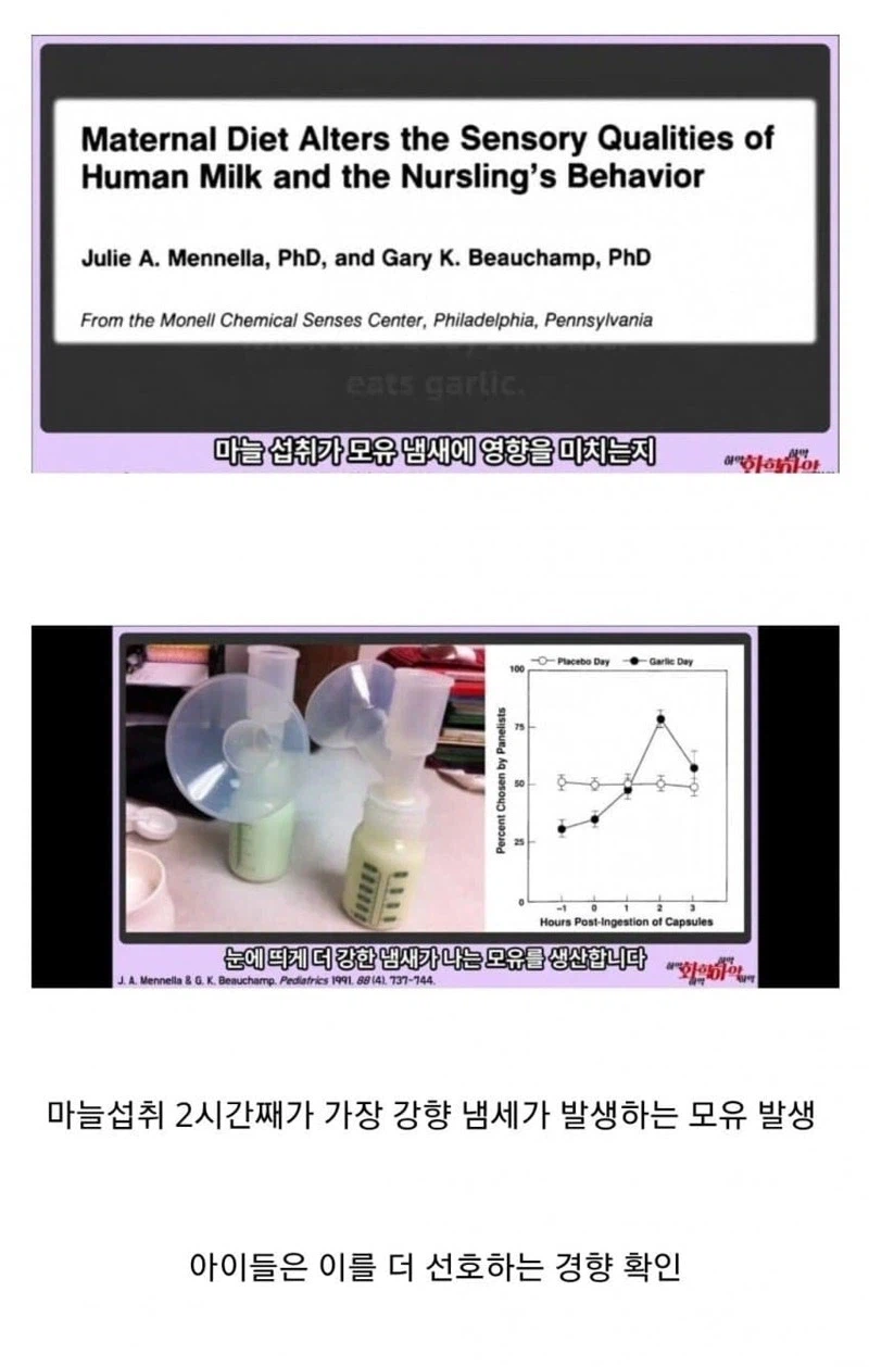 환웅 ㅁㅊㅅㄲ!_1.webp