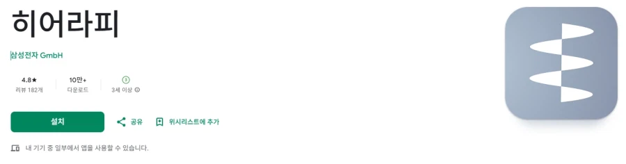 ✅멀미 방지 주파수 #건강관리 #과학적_1.webp