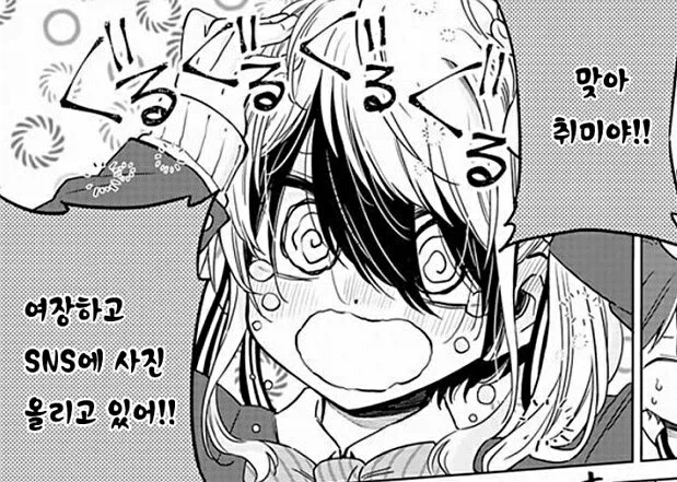 음침한 남동생의 은밀한 취향_1.webp