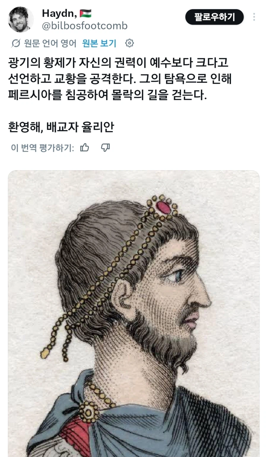 인간의 욕심은 끝이 없고 같은 실수를..._1.webp