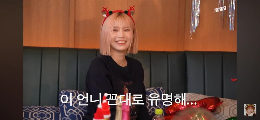 프로미스나인 꼰대 언니_5.webp