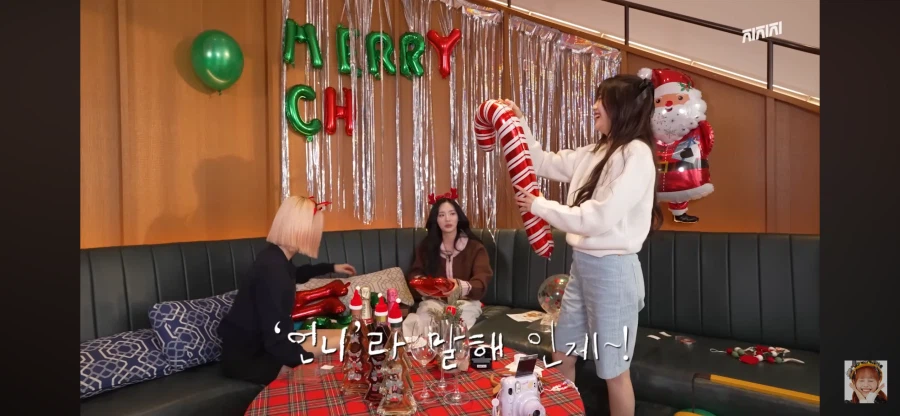 프로미스나인 꼰대 언니_6.webp