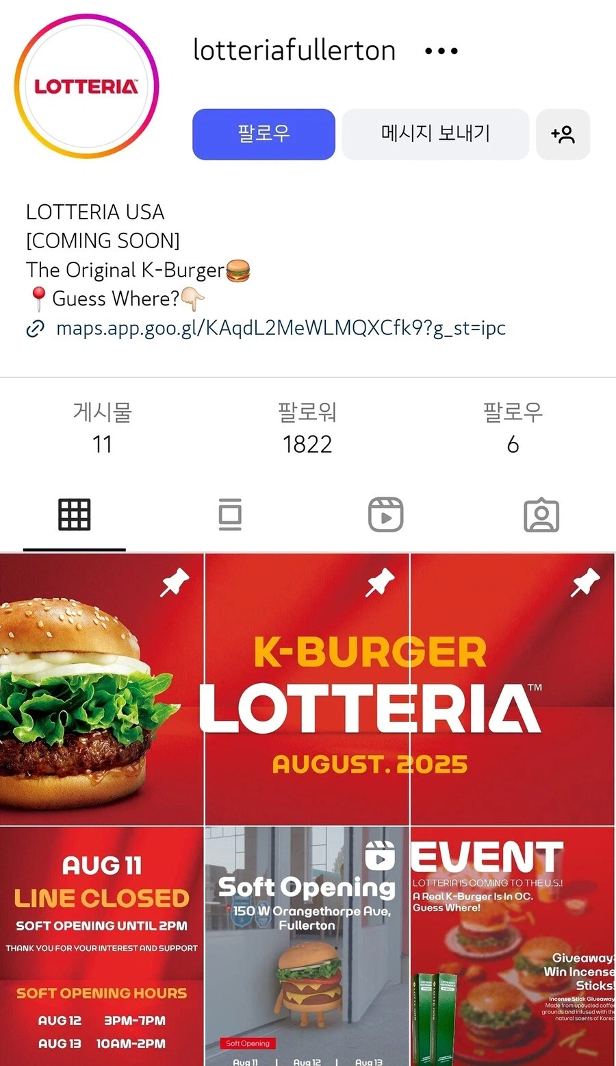 국적바꾸기를 제 옷처럼 하는 새끼_2.webp