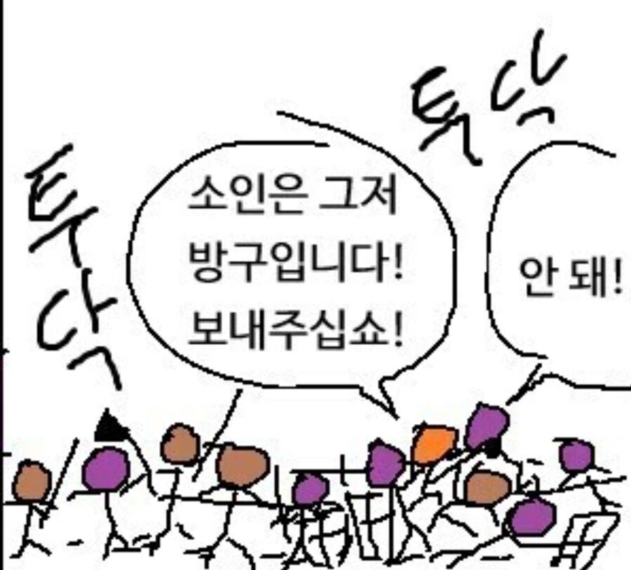 반란군 폭도들에게 명분을 주면 안되는 이유_4.webp