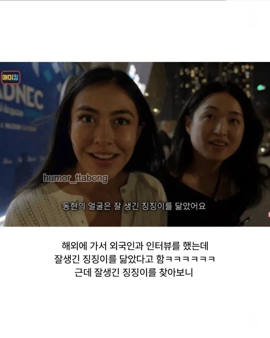 서양 여성들이 평가하는 김동현 외모_2.webp