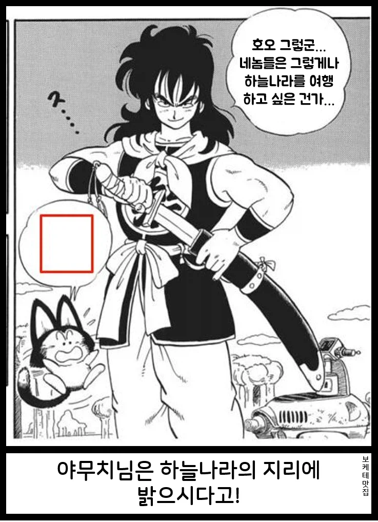 일본음해학원 보케테_1.webp