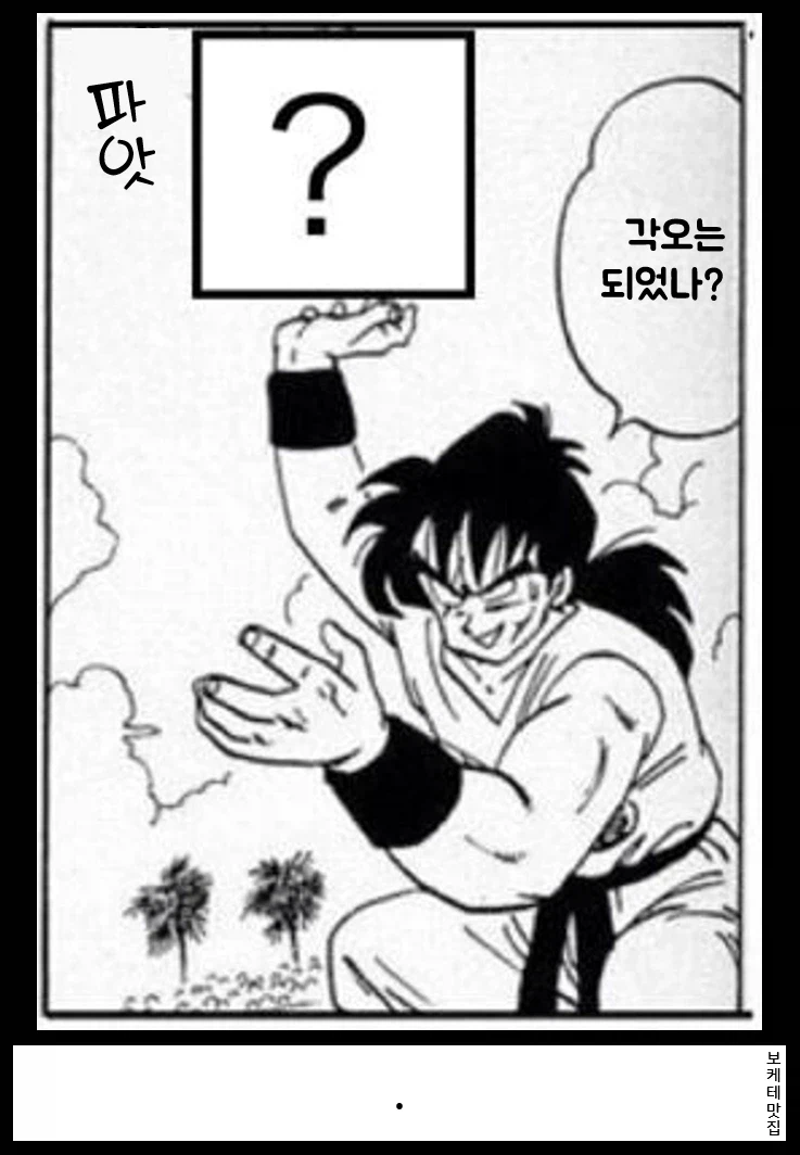 일본음해학원 보케테_2.webp