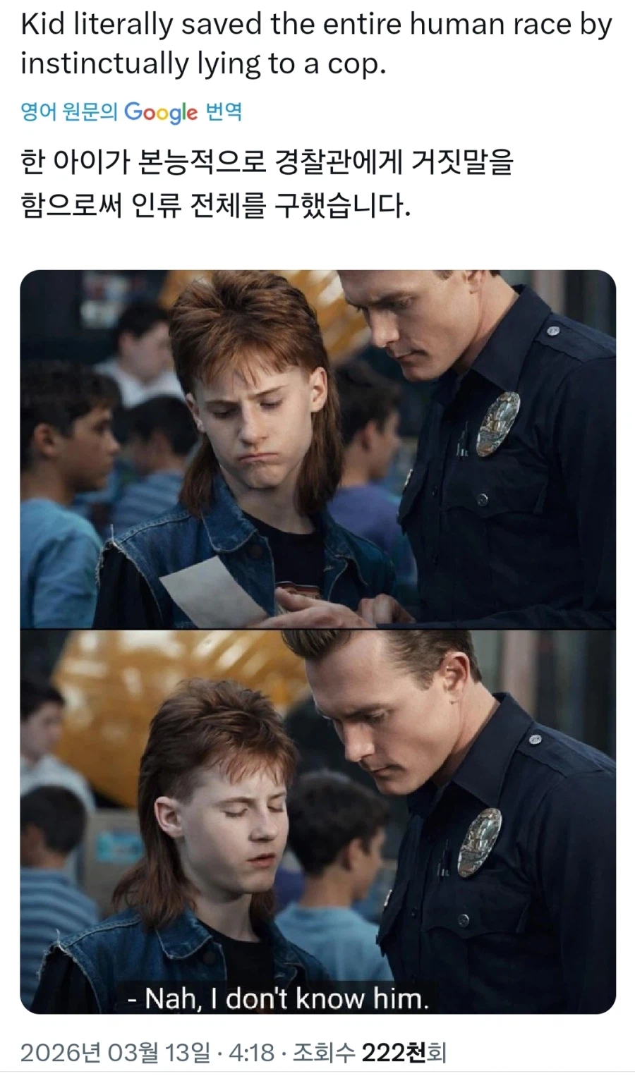 영화) 한 번의 거짓말로 인류 전체를 구한 영웅_1.webp