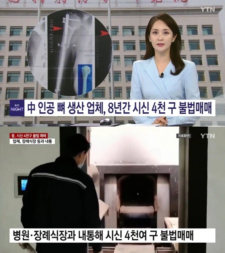 진짜를 팔아서 이슈_1.webp