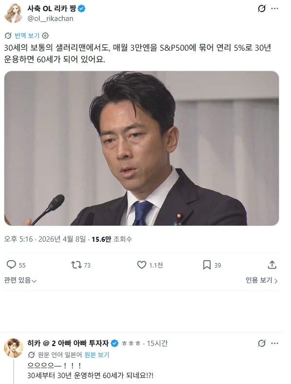 30세 직장인이 30년간 주식투자를 하면_1.webp