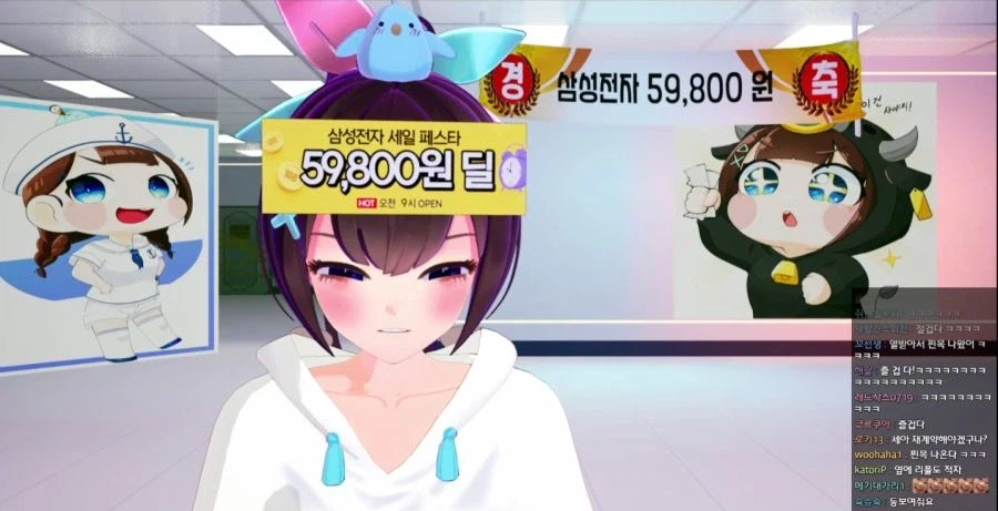 세아) 이야 김세아 부자됬겠는걸?_1.webp