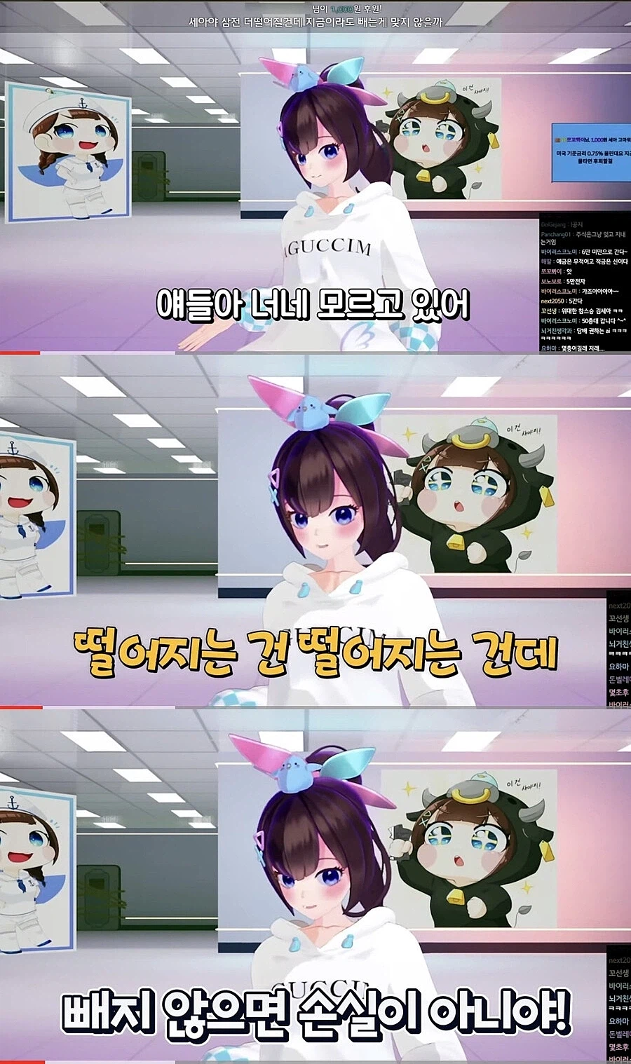 세아) 이야 김세아 부자됬겠는걸?_2.webp